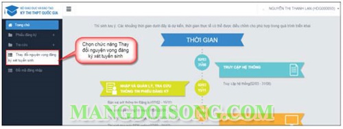 Hướng dẫn điều chỉnh nguyện vọng xét tuyển đại học 2017 trực tuyến 2